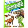 101 faktů a zajímavostí - DINOSAUŘI - pro kluky a holky