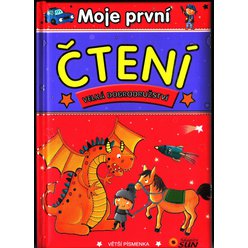Moje první čtení - Velká dobrodružství