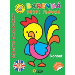 Kohout - barevná první slůvka - Zábavné omalovánky s anglickými slovíčky